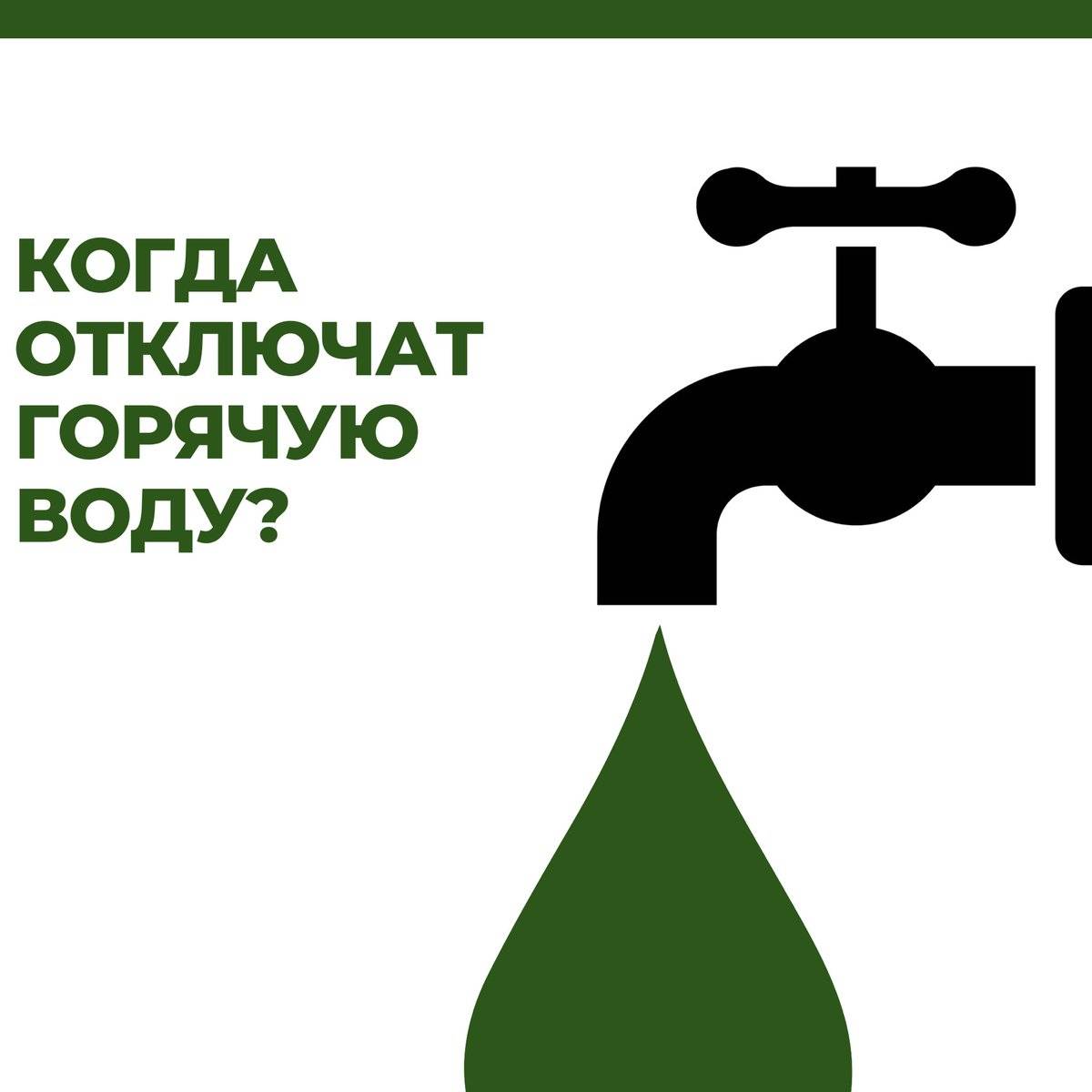 Котельнические высотки, Кузьминская 5к1 – Информация о доме, услуги ЖКУ